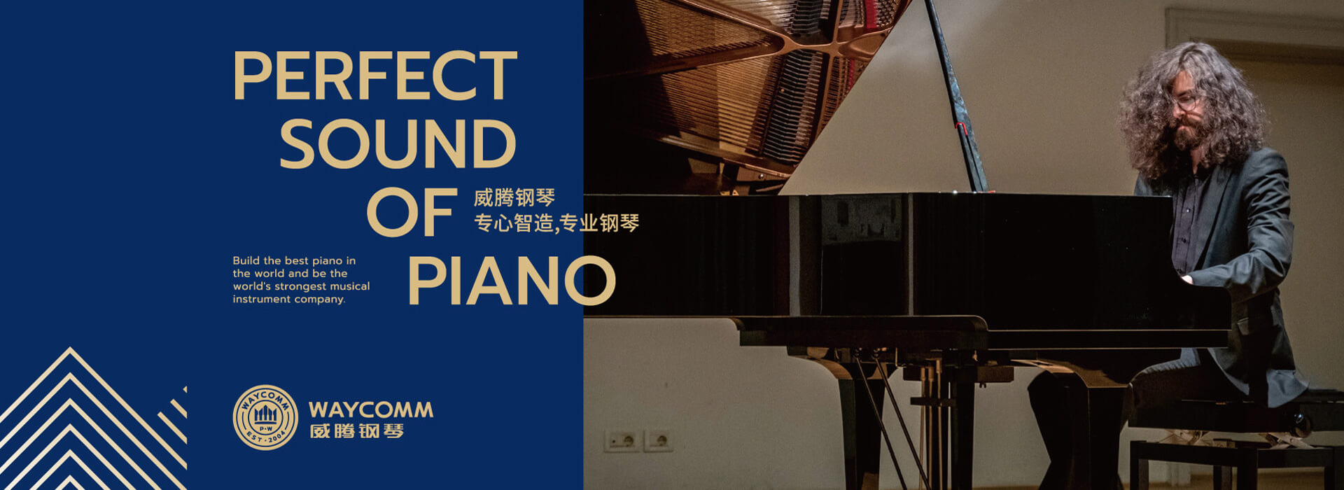國(guó)產(chǎn)鋼琴品牌排行榜-國(guó)產(chǎn)鋼琴哪個(gè)品牌好-浙江珠江德華鋼琴有限公司